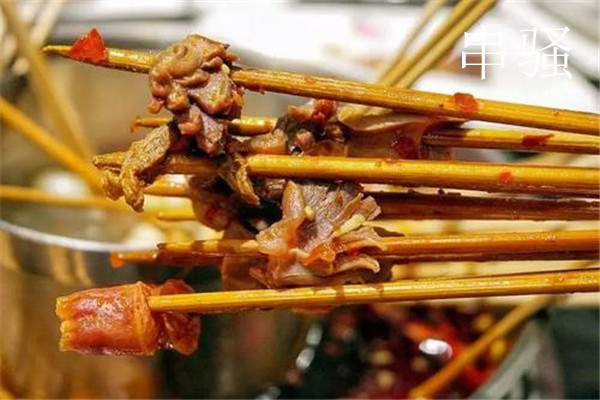 串騷加盟費一般多少