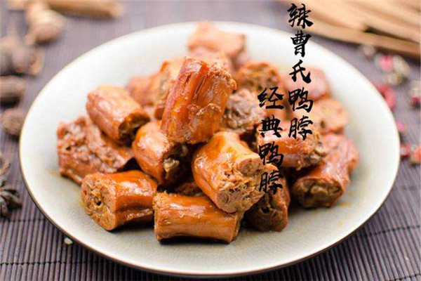 辣曹氏怎么樣