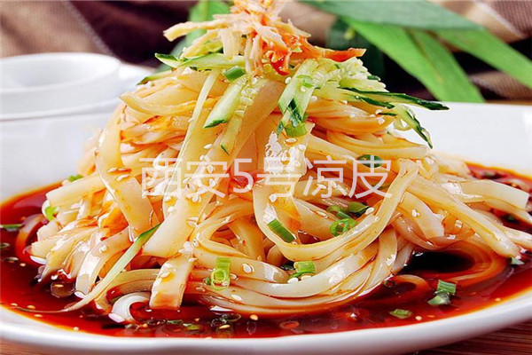 西安5號涼皮加盟店