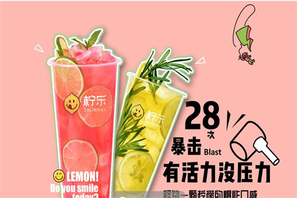 檸檬工坊和檸樂哪個好