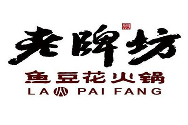 老牌坊魚豆花火鍋怎么加