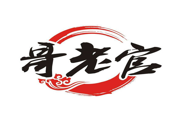 哥老官讓不讓加盟