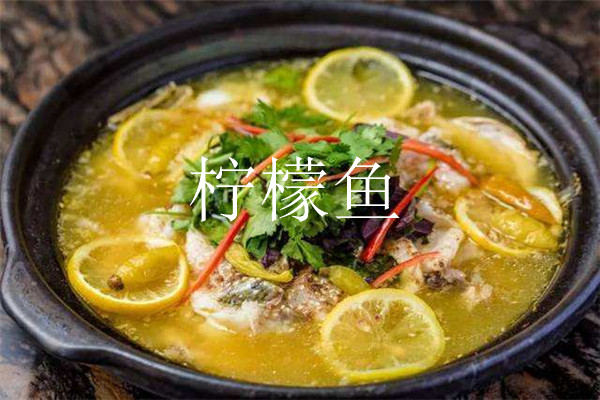 開一家檸檬魚店需要什么設備