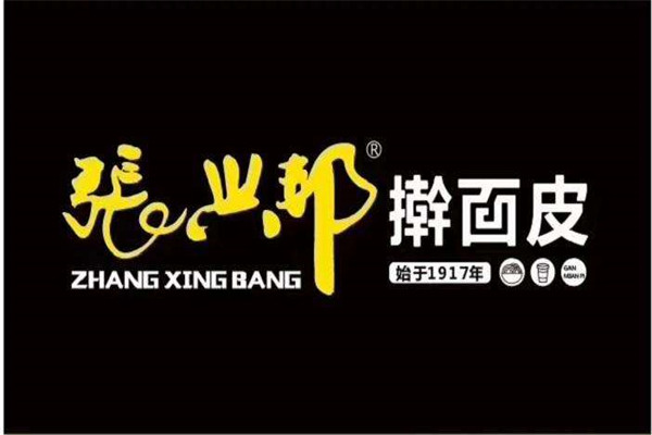 張興邦搟面皮加盟費(fèi)用多少