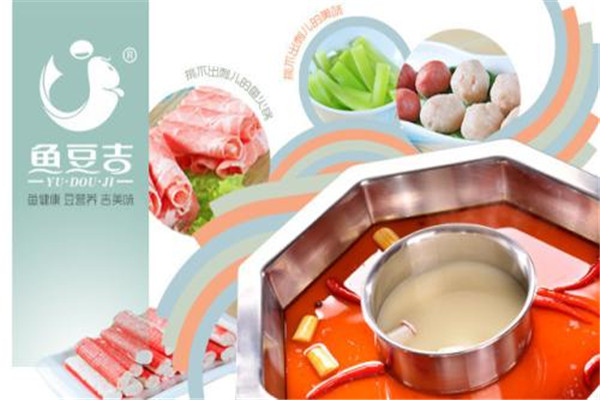 魚豆吉火鍋總部在哪