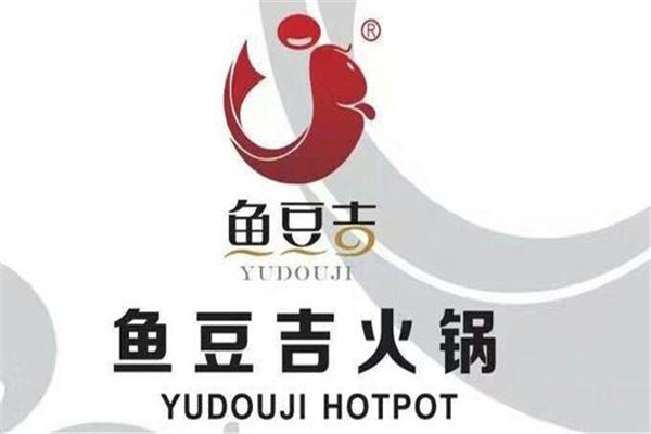 魚(yú)豆吉豆?jié){魚(yú)火鍋怎么樣