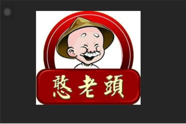 加盟憨老頭涼皮多少錢