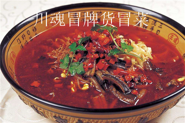 川魂冒牌貨冒菜館怎么樣