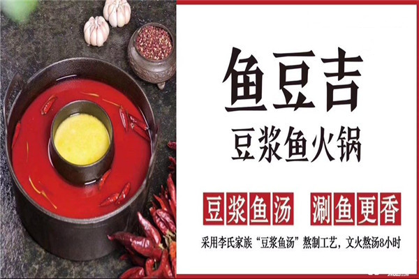 魚豆吉全國有多少盟店