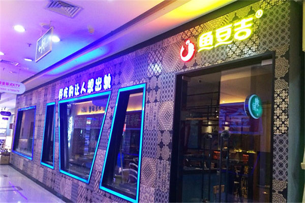 魚豆吉全國有多少盟店