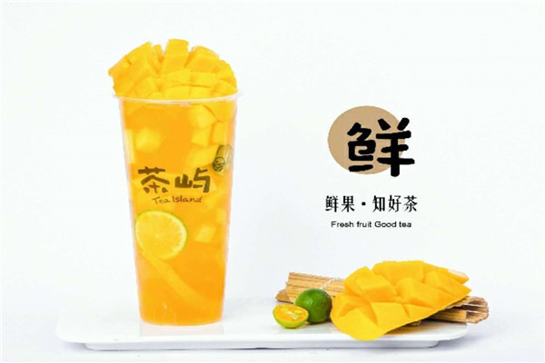 茶嶼奶茶加盟費