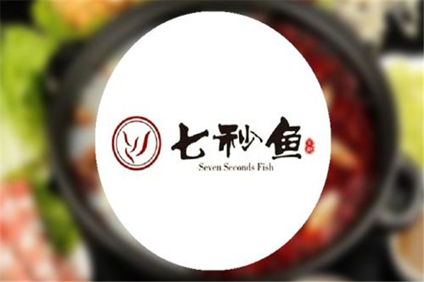 七秒魚火鍋店有多少家