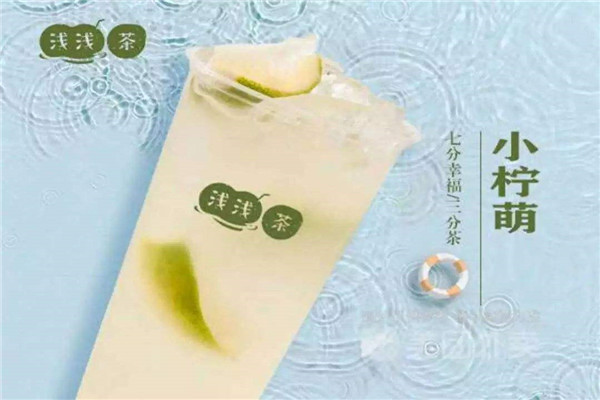 淺淺茶是哪個公司旗下