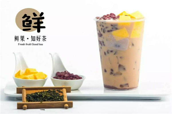茶嶼奶茶加盟費用多少