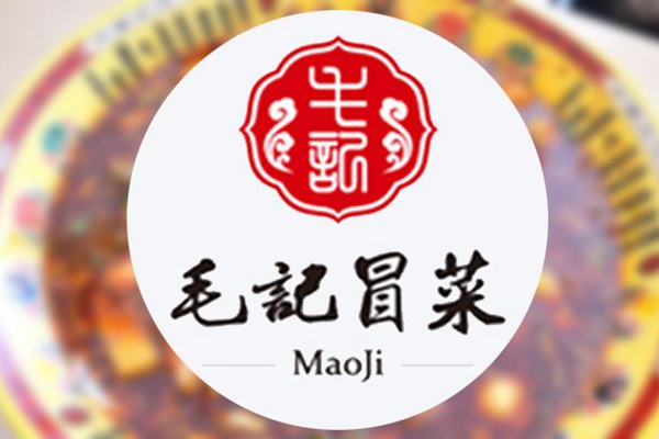 毛記冒菜成都總部