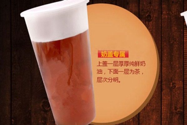 盼茶在全球開了多少家