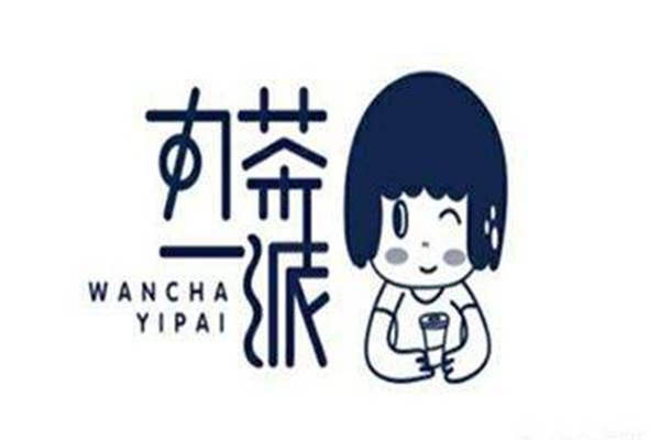 丸茶一派總部在哪里
