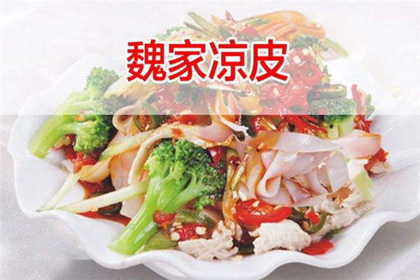 勾魂涼皮和秦門涼皮哪個好