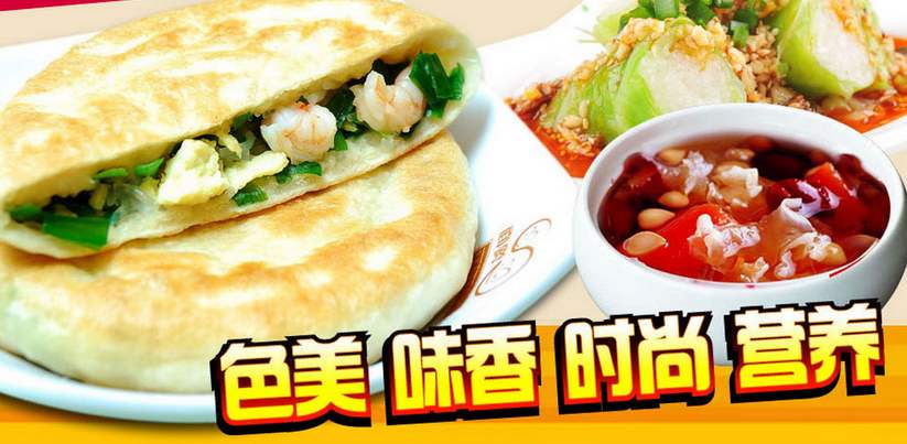 饞餅卷餅賺錢嗎