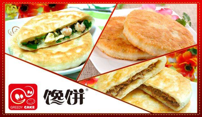 饞餅卷餅賺錢嗎