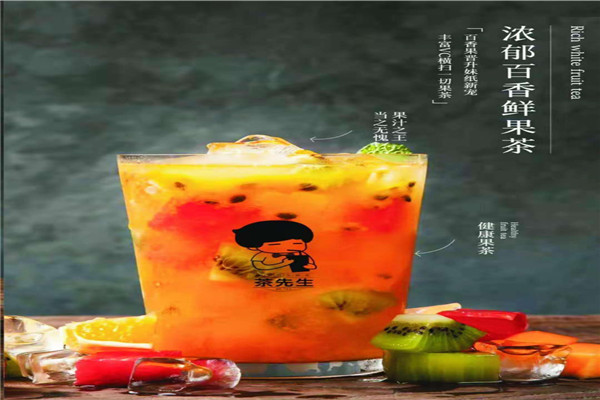 茶先生怎么樣