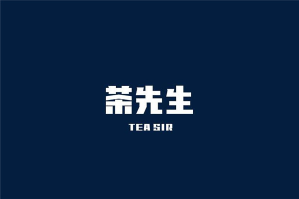 茶先生怎么樣