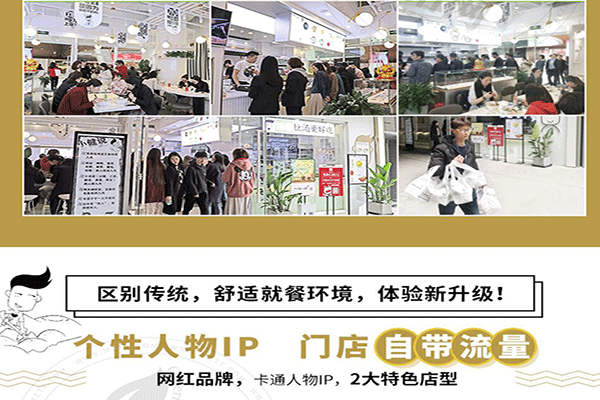 付小健燙撈怎么樣