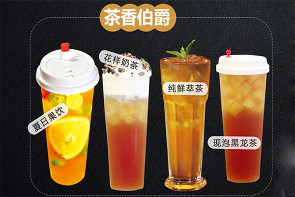 一座一茶怎么樣