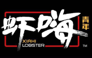 蝦嗨青年加盟