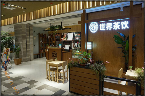 世界茶飲加盟費22萬