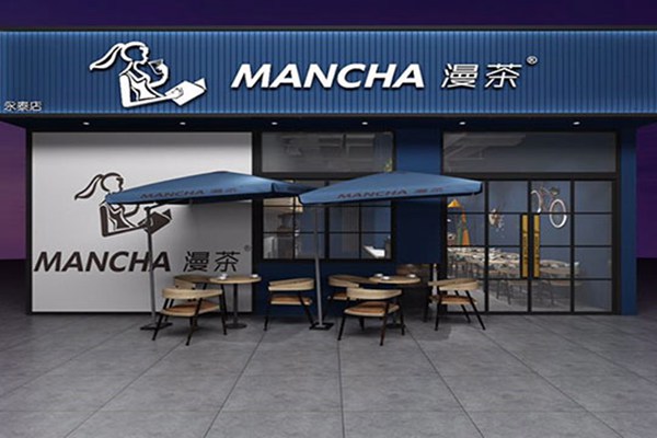 廣東漫茶全國有多少家