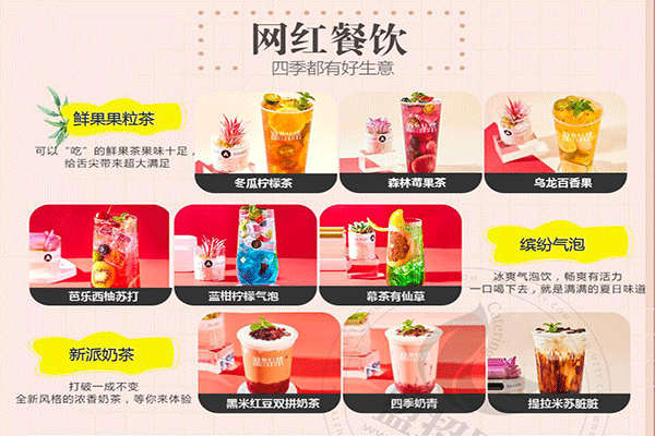北京有麻朵姑娘奶茶店嗎