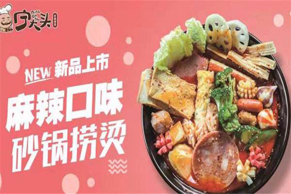 寧大頭砂鍋麻辣燙賺錢(qián)嗎