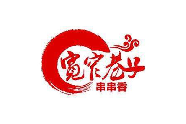 寬窄巷子火鍋怎么加盟