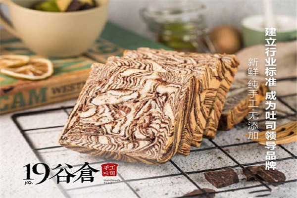 19號谷倉和三個叔叔哪個好