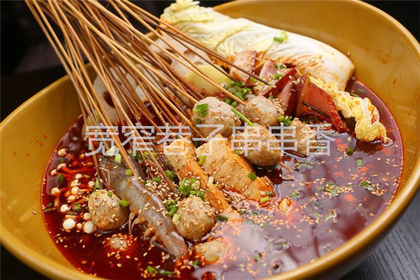 寬窄巷子串串香加盟費用