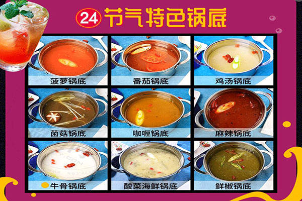 九重簽加盟的人多嗎