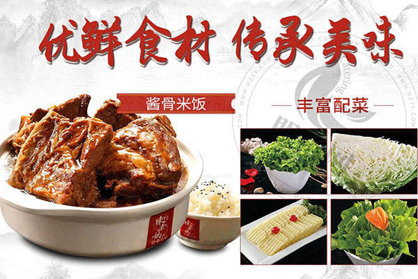 宋老媽秘方排骨怎么樣