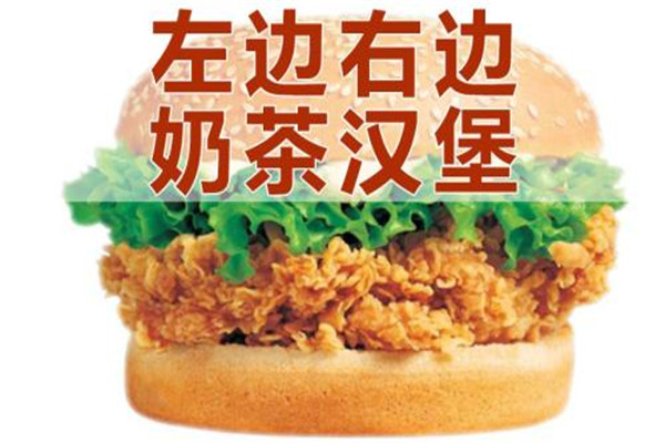左邊右邊總部在哪里
