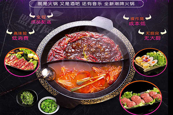 叁哩囤牛肉火鍋怎么樣