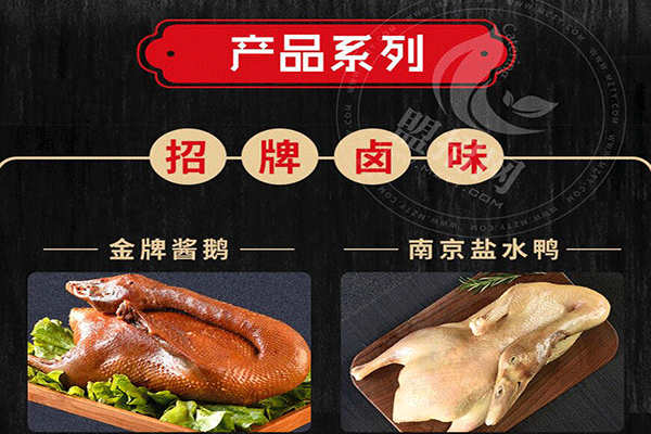 五香居鹵菜利潤有多少