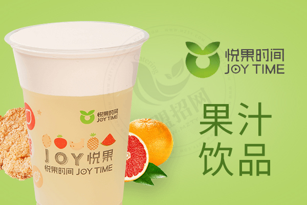 悅果時(shí)間加盟騙局