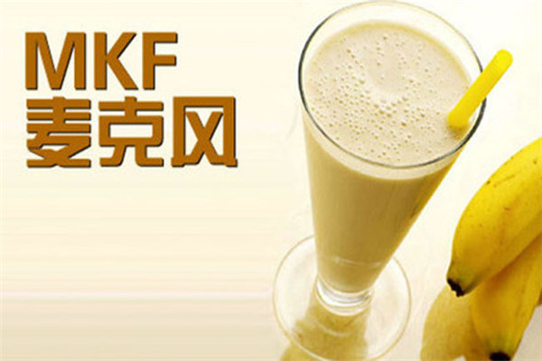 麥克風飲品加盟費表