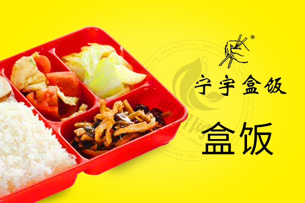 加盟寧宇盒飯賺錢嗎