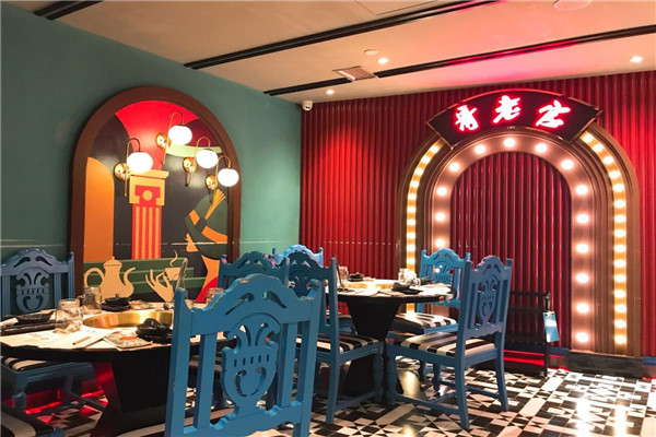 哥老官美蛙火鍋加盟費