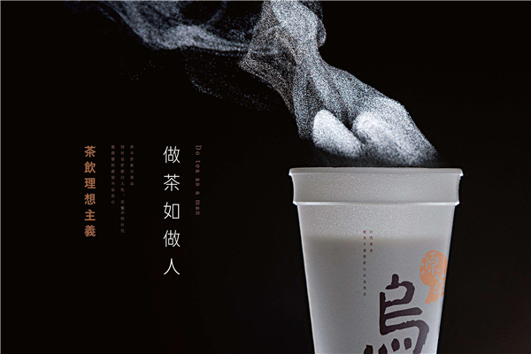 開一個(gè)烏茶邦需要多少錢