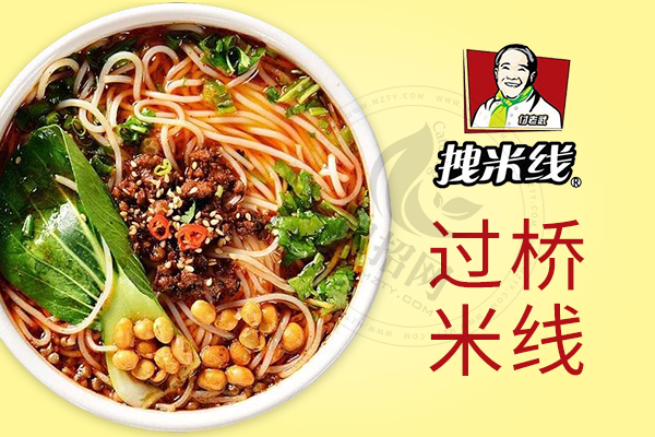 拽米線加盟費(fèi)多少