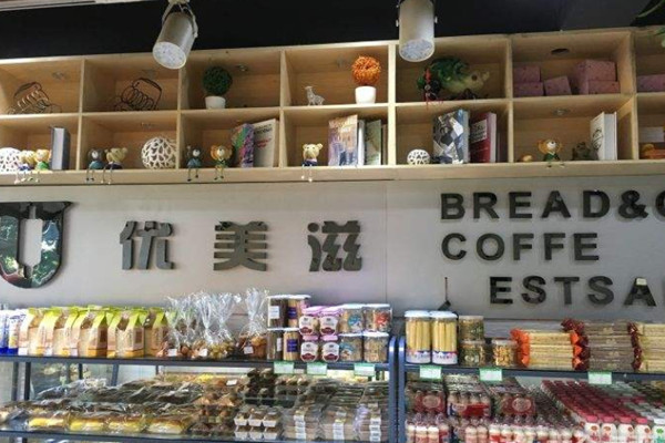 優美滋蛋糕店加盟多少錢