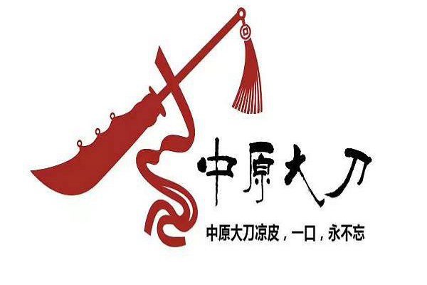 嘉興中原大刀加盟費
