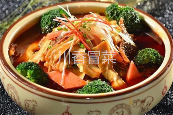 川香冒菜加盟費是多少